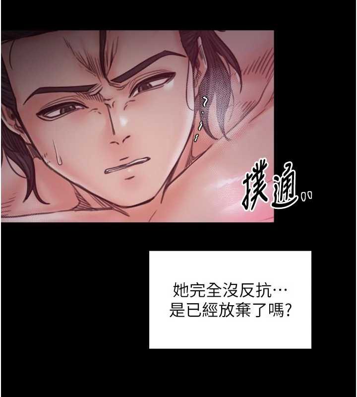最強家丁，第56話-想離開，先過我這關，第 44 页