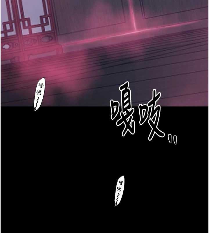 最強家丁，第56話-想離開，先過我這關，第 11 页