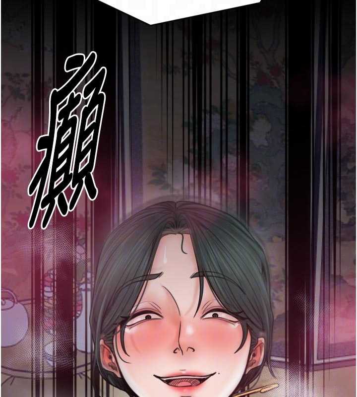 最強家丁，第56話-想離開，先過我這關，第 95 页