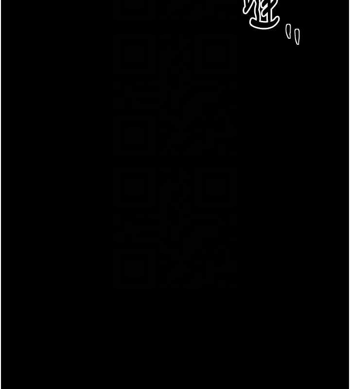 最強家丁，第56話-想離開，先過我這關，第 21 页