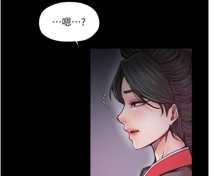 最強家丁，第56話-想離開，先過我這關，第 22 页
