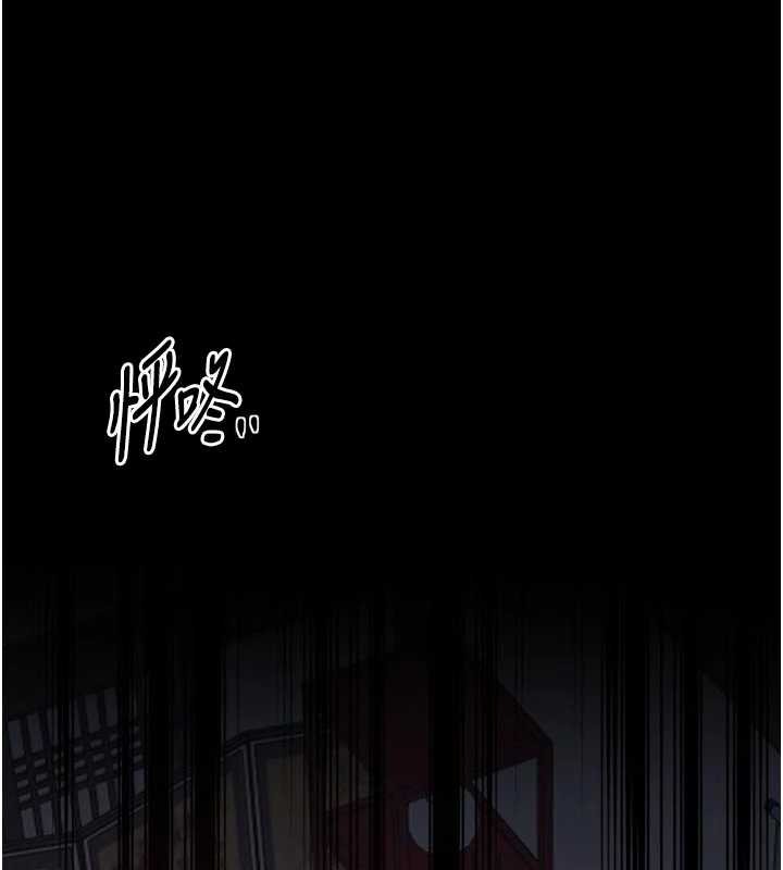 最強家丁，第56話-想離開，先過我這關，第 52 页
