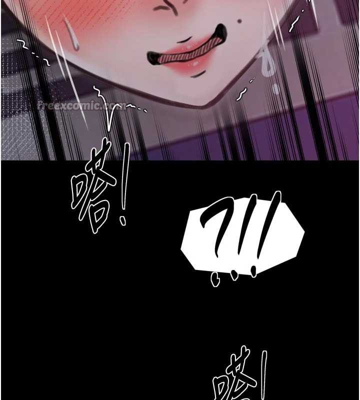 最強家丁，第57話-讓我當你的主人，第 125 页