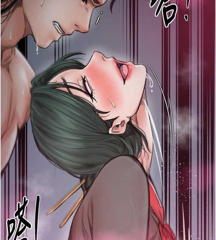 最強家丁，第58話-誤觸抖M開關，第 69 页