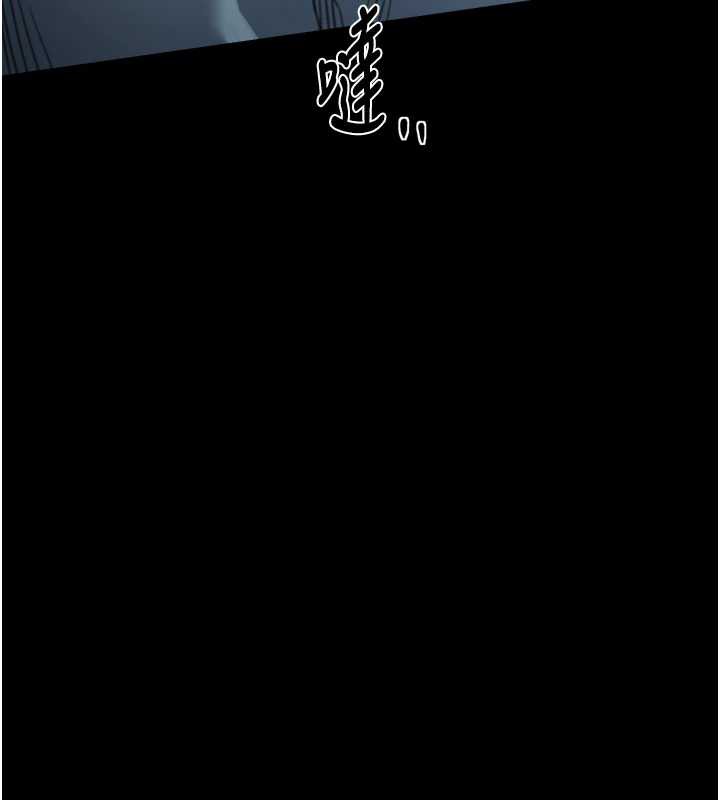 最強家丁，第59話-丈夫好友入室搶妻，第 11 页