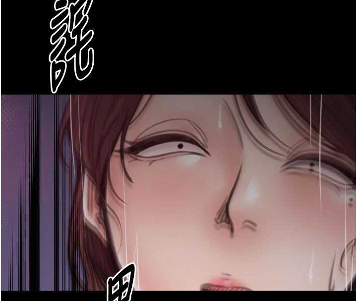 最強家丁，第59話-丈夫好友入室搶妻，第 166 页