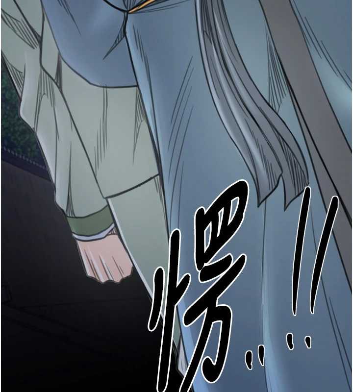 最強家丁，第59話-丈夫好友入室搶妻，第 15 页