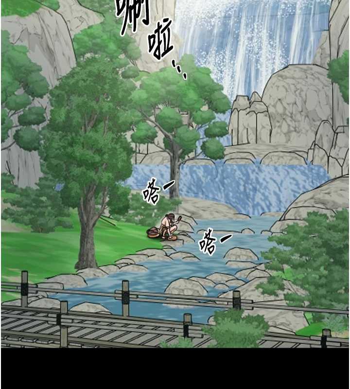 最強家丁，第60話-成功復仇的黃大人，第 106 页