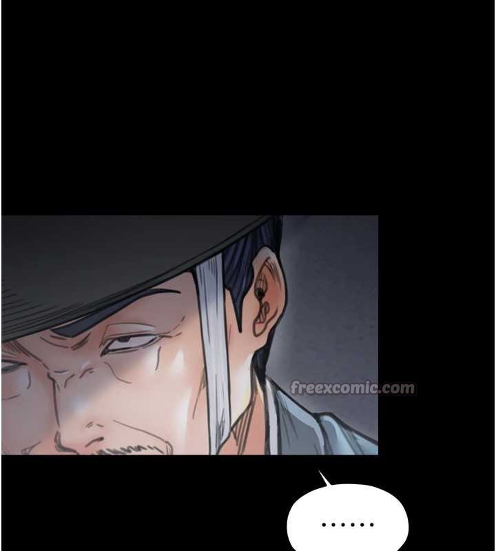 最強家丁，第60話-成功復仇的黃大人，第 84 页