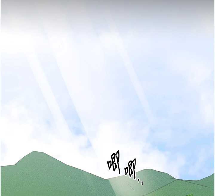 最強家丁，第60話-成功復仇的黃大人，第 95 页