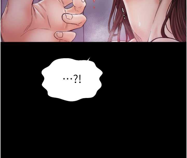 最強家丁，第60話-成功復仇的黃大人，第 8 页