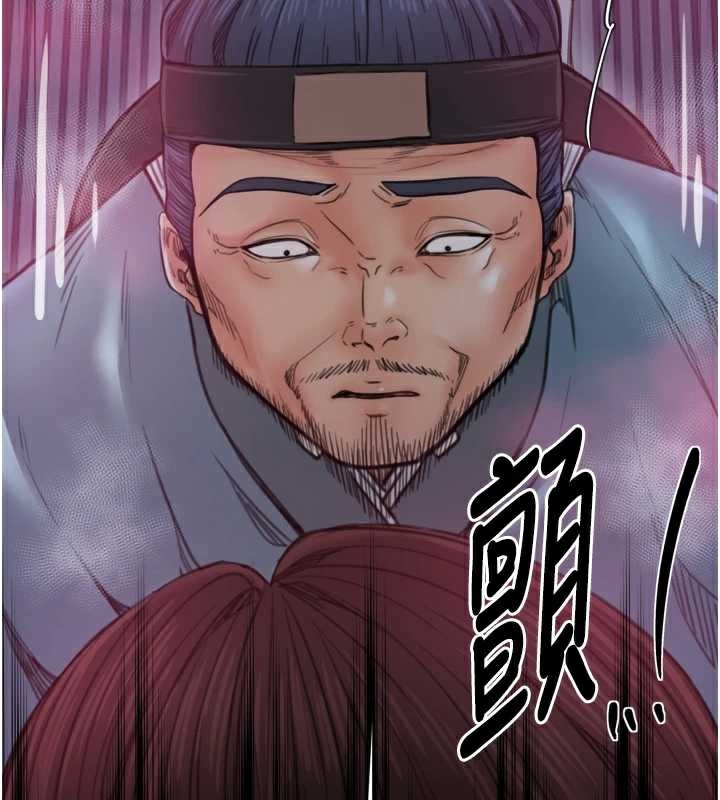 最強家丁，第60話-成功復仇的黃大人，第 64 页