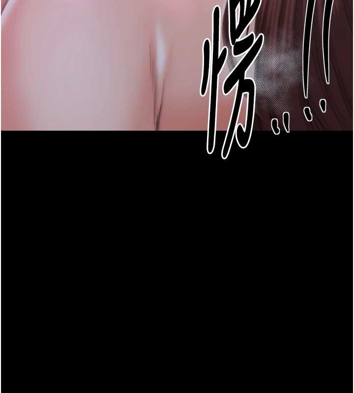 最強家丁，第60話-成功復仇的黃大人，第 15 页