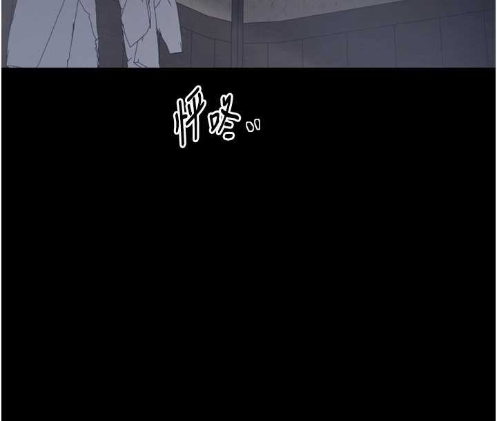最強家丁，第61話-和我一起逃離煉獄，第 106 页