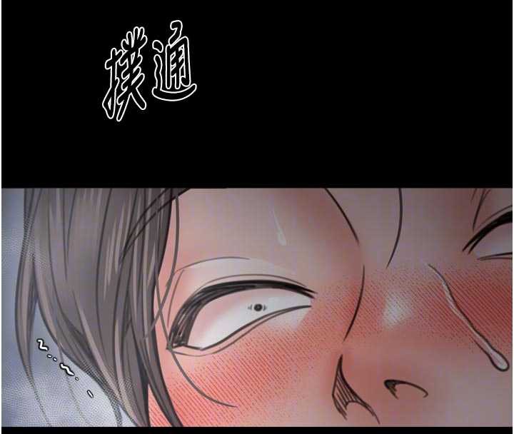 最強家丁，第62話-有容奶大的親娘，第 22 页