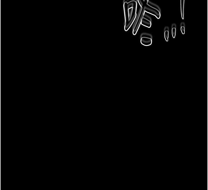 最強家丁，第62話-有容奶大的親娘，第 12 页
