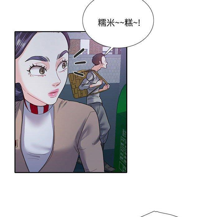 患得患失的愛戀，第 8 話，第 69 页