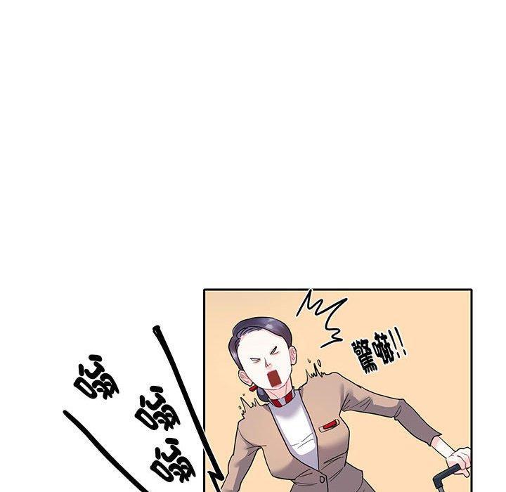 患得患失的愛戀，第 8 話，第 64 页