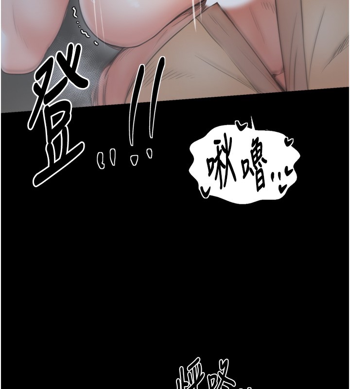 最強家丁，第63話-得寵的養子，第 125 页
