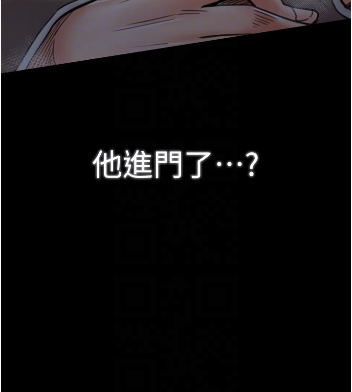 最強家丁，第63話-得寵的養子，第 21 页