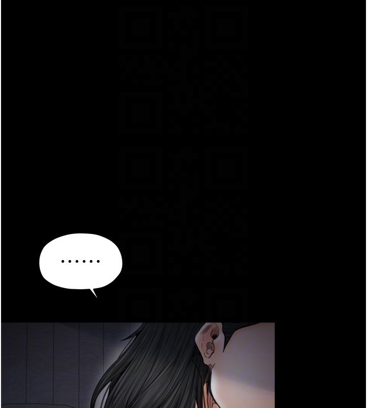 最強家丁，第63話-得寵的養子，第 64 页