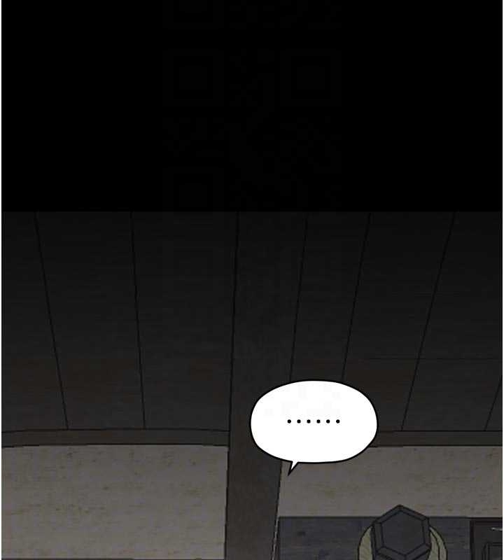 最強家丁，第65話-孩子的爸…是你，第 22 页