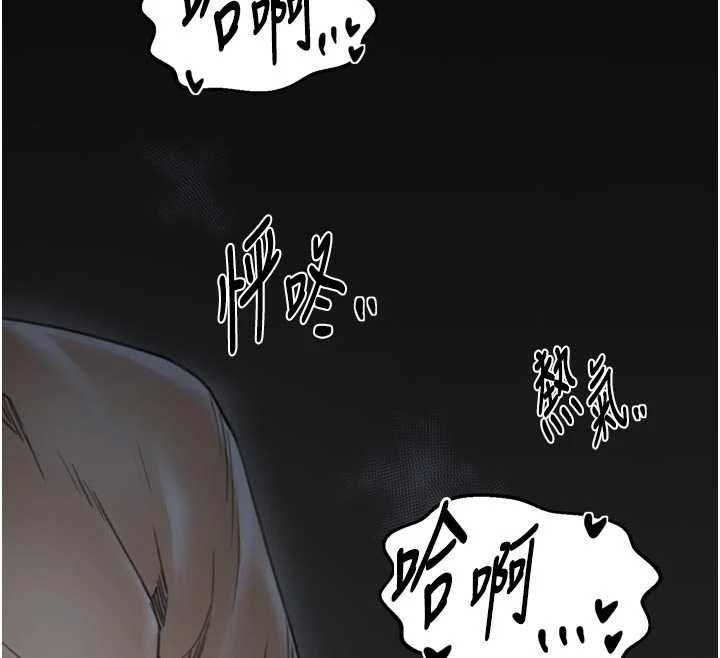 最強家丁，第65話-孩子的爸…是你，第 12 页