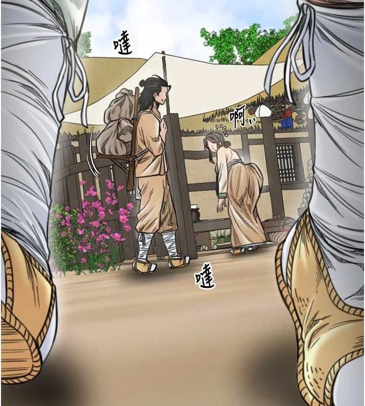 最強家丁，第65話-孩子的爸…是你，第 60 页