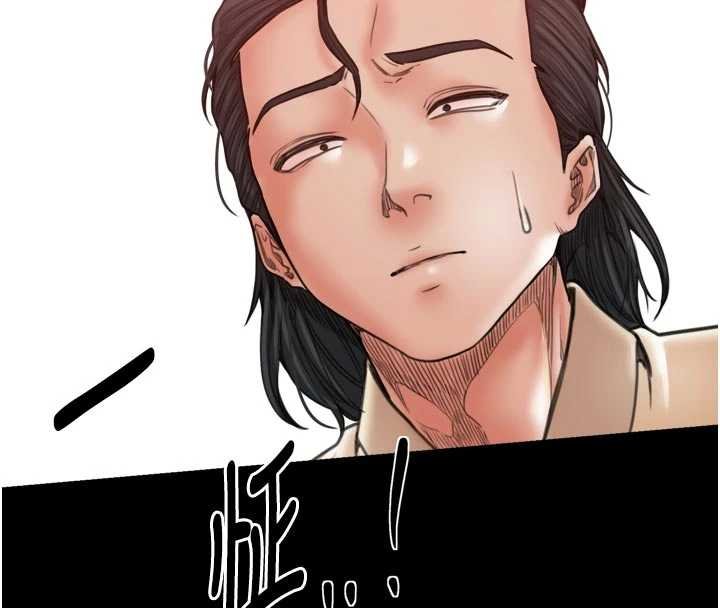 最強家丁，第66話-一切由我結束，第 8 页