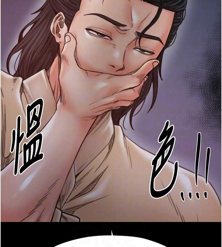 最強家丁，第66話-一切由我結束，第 60 页