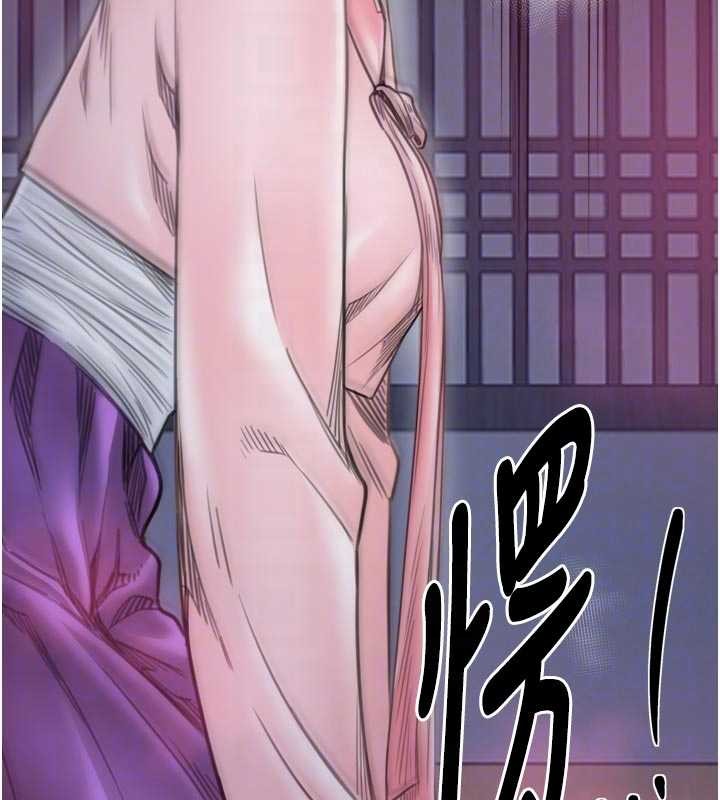 最強家丁，第67話-不孕體質測試，第 34 页