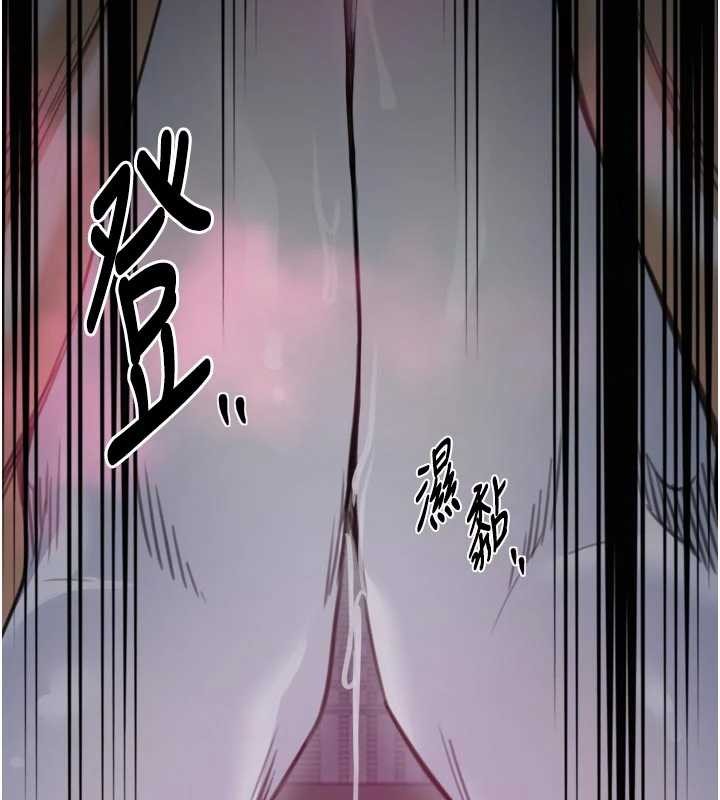 最強家丁，第67話-不孕體質測試，第 122 页