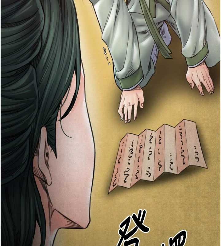 最強家丁，第69話-明目張膽給夫君戴綠帽，第 106 页