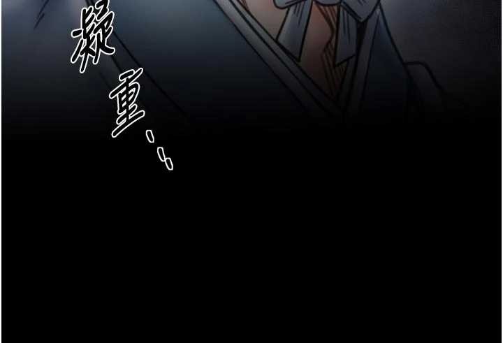 最強家丁，第69話-明目張膽給夫君戴綠帽，第 122 页