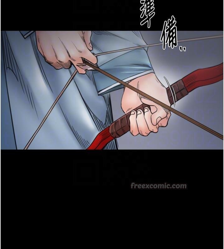 最強家丁，最終話-願再次相見的那天到來，第 84 页