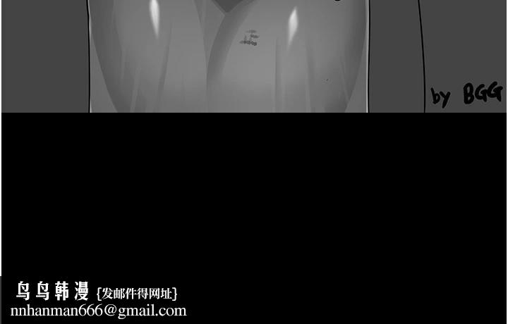 最強家丁，最終話-願再次相見的那天到來，第 190 页