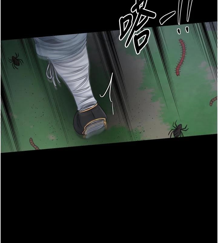 最強家丁，最終話-願再次相見的那天到來，第 37 页