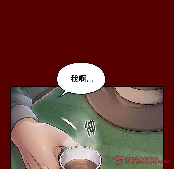 桃花，第31話，第 69 页