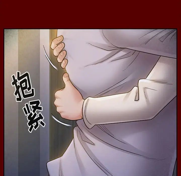 桃花，第33話，第 106 页