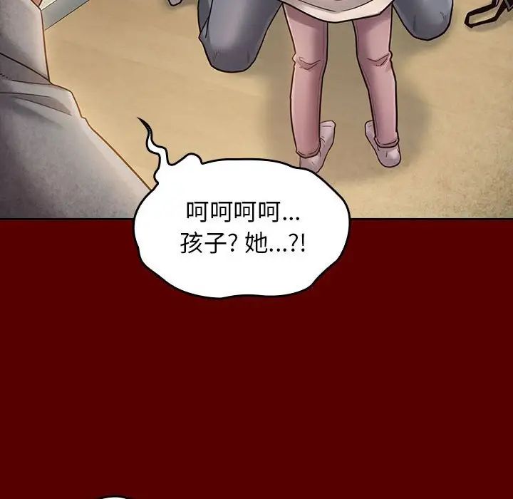桃花，第33話，第 60 页