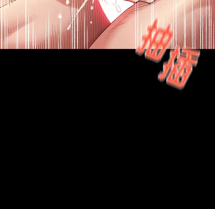 桃花，第34話，第 5 页