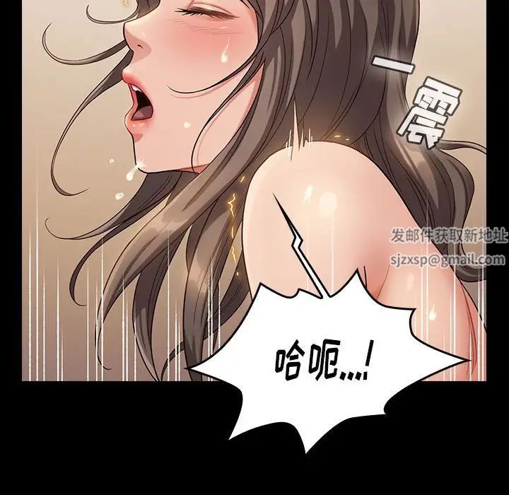 桃花，第34話，第 95 页