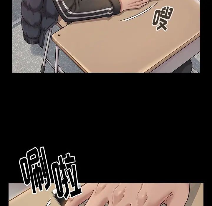 桃花，第35話，第 125 页