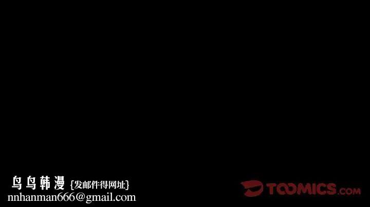 桃花，第35話，第 159 页