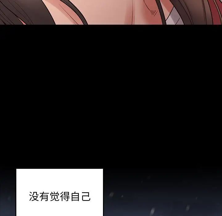 桃花，第36話，第 60 页