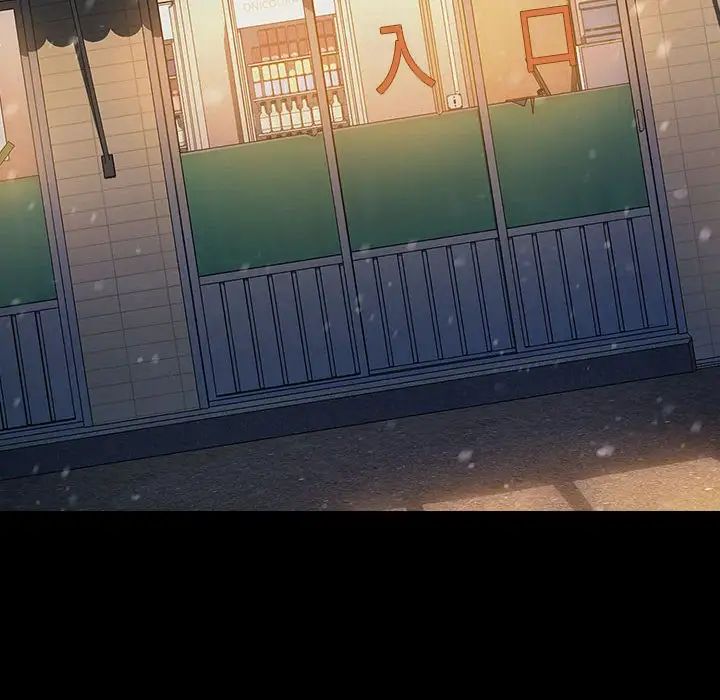 桃花，第37話，第 12 页