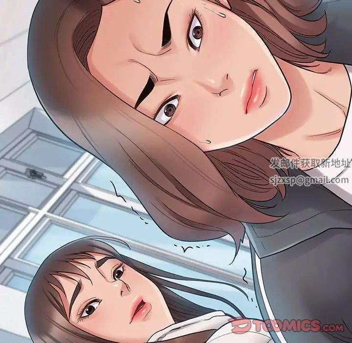 桃花，第38話，第 159 页