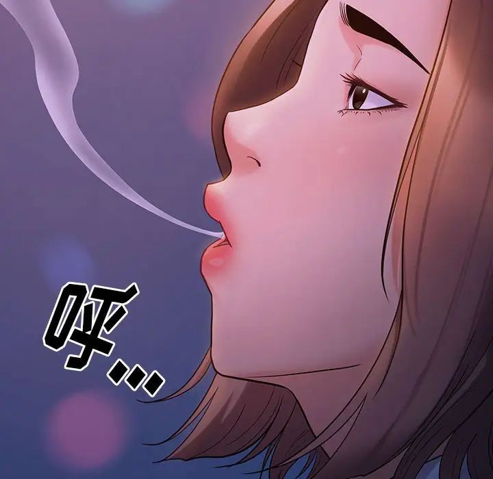 桃花，第38話，第 22 页