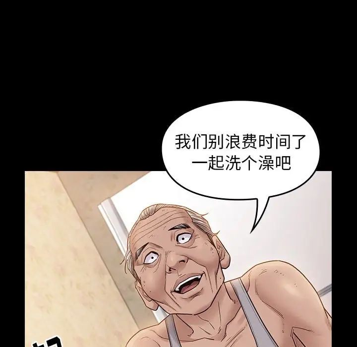 桃花，第40話，第 65 页
