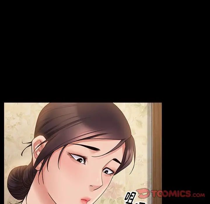 桃花，第40話，第 60 页